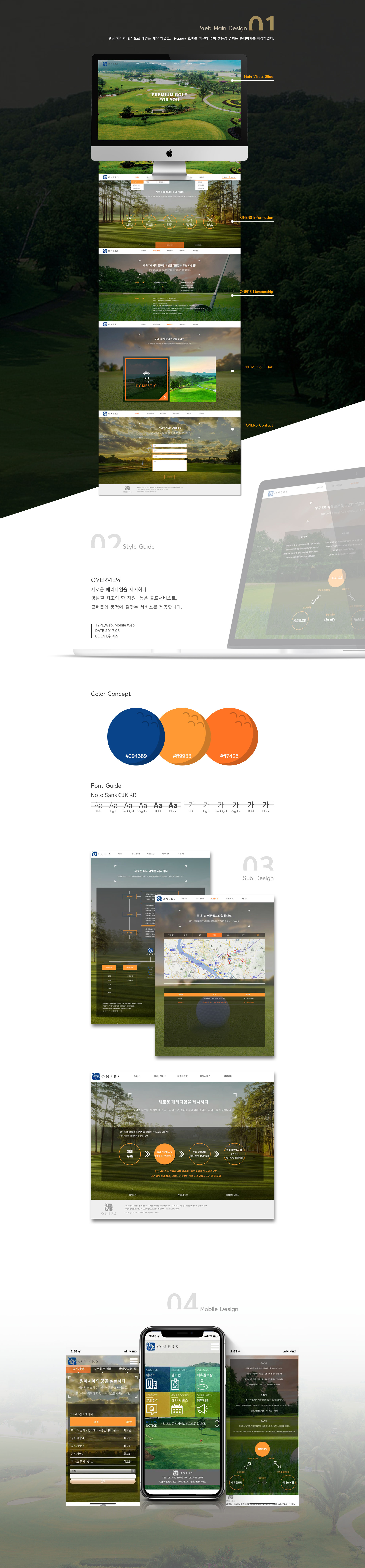 http://google._domainkey.yandm.co.kr/data/file/project/3730934808_9SXmzviZ_04617f0ac3e01ab0ade1794c2ea8a0d73935f93d.jpg